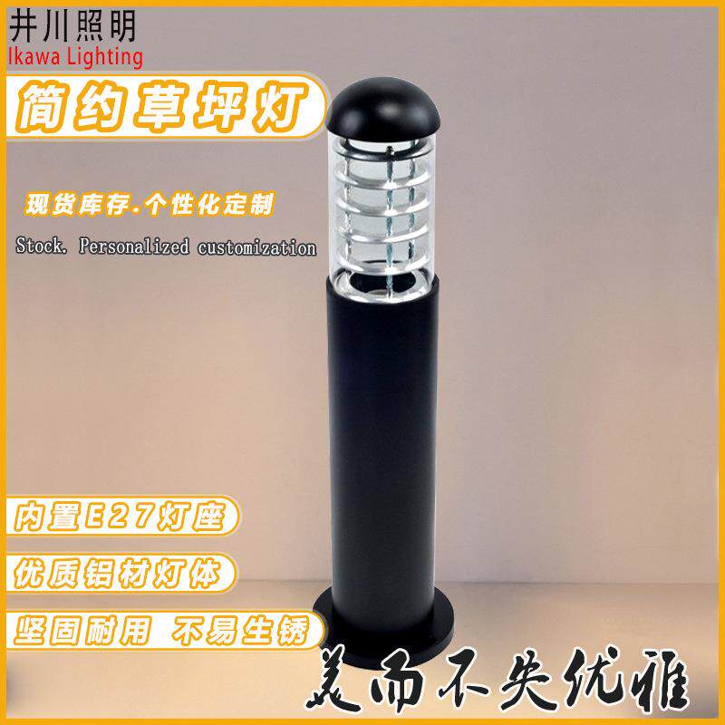 草坪灯户外草地灯花园景观庭院灯圆柱地插园林氛围灯铝材小路灯