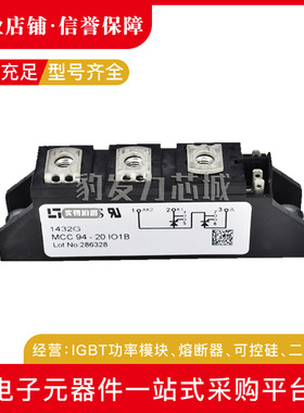 MCC94-20iO1B MCC94-22iO1B MCC94-24iO1B可控硅