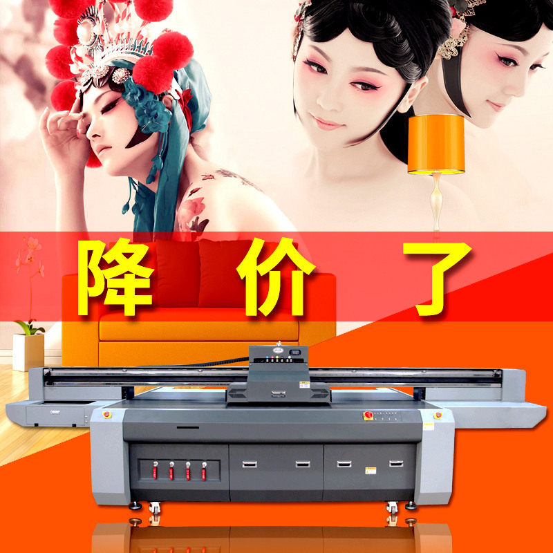 2513-UV工业平板标牌打印机