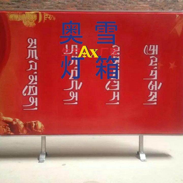 长方形丝印吸塑灯箱路灯杆广告灯箱丝印灯箱户外吸塑灯箱