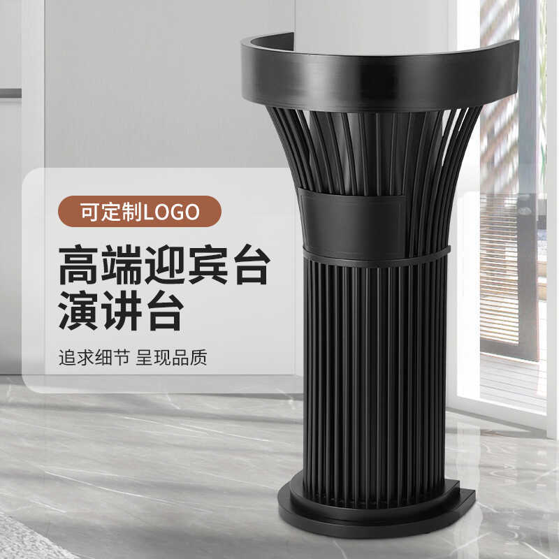 简约不锈钢接待台酒店泊车台餐厅售楼部导台演讲台迎宾台保安站岗