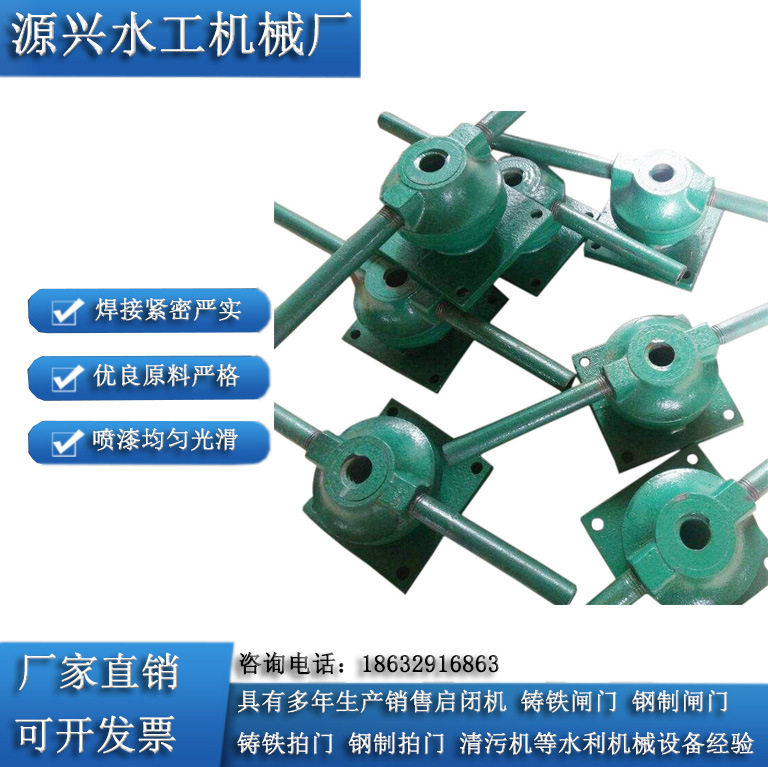 启闭机闸门平推式启闭机0.5t 1t 2t 3t手动启闭机手电两用启闭机