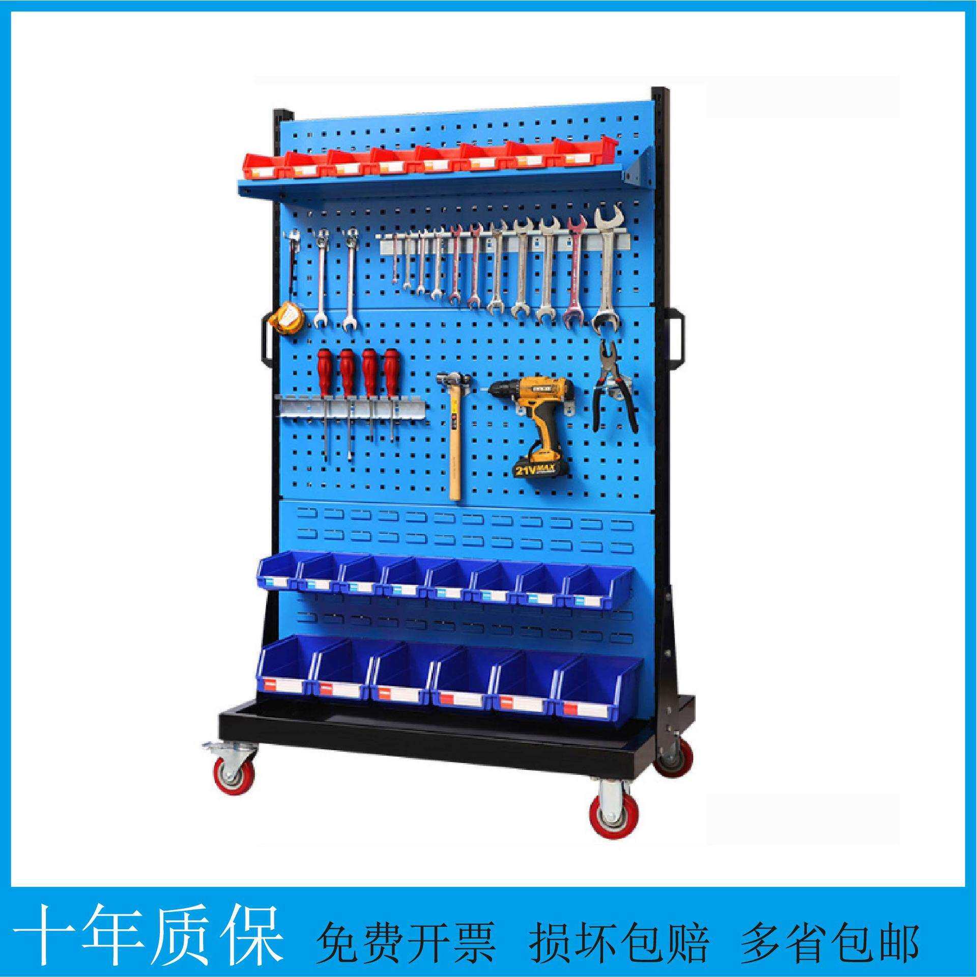 多功能移动工具整理架方孔挂板货架车间物料架置物货架展示架产品