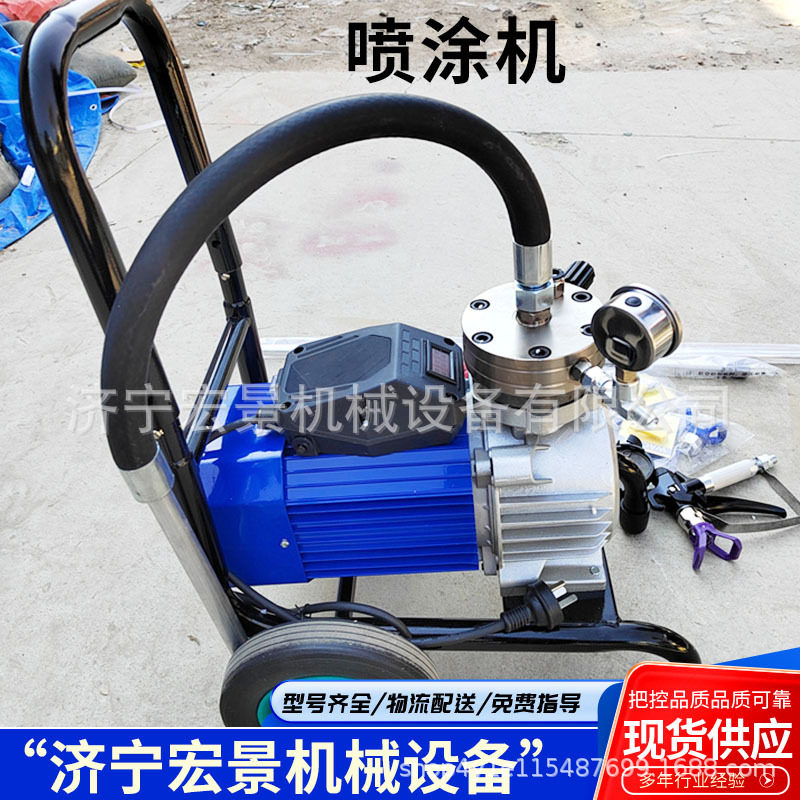 宏景手推电动涂料喷涂机小型内外墙彩钢瓦翻新外墙腻子粉工业级