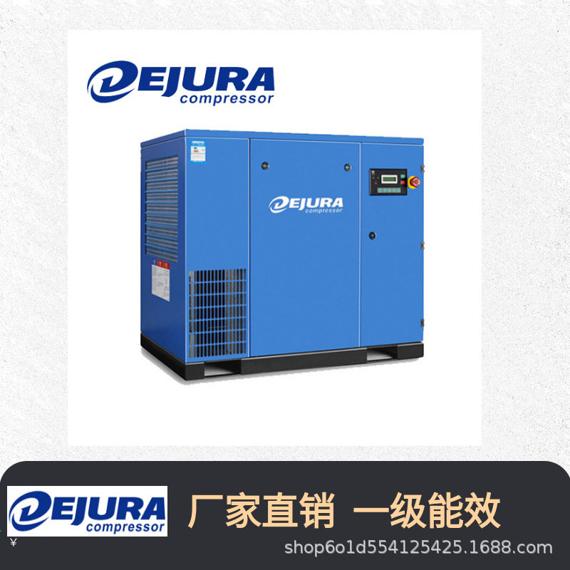 30P双螺杆空压机8KG变频选型