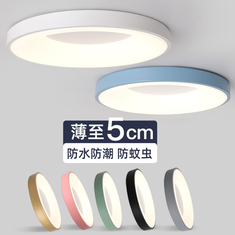 套件阳台过简约圆形具外壳工程吸顶灯led吸顶灯道批发卧室灯北欧
