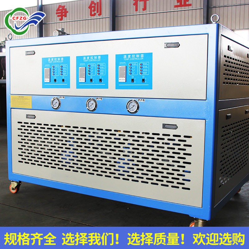 350℃高温高压电脑控制模温机