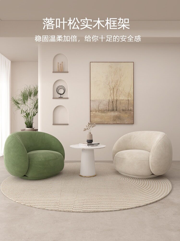 网红单人沙发轻奢现代休闲沙发椅接待沙发洽谈桌椅组合休息区创意