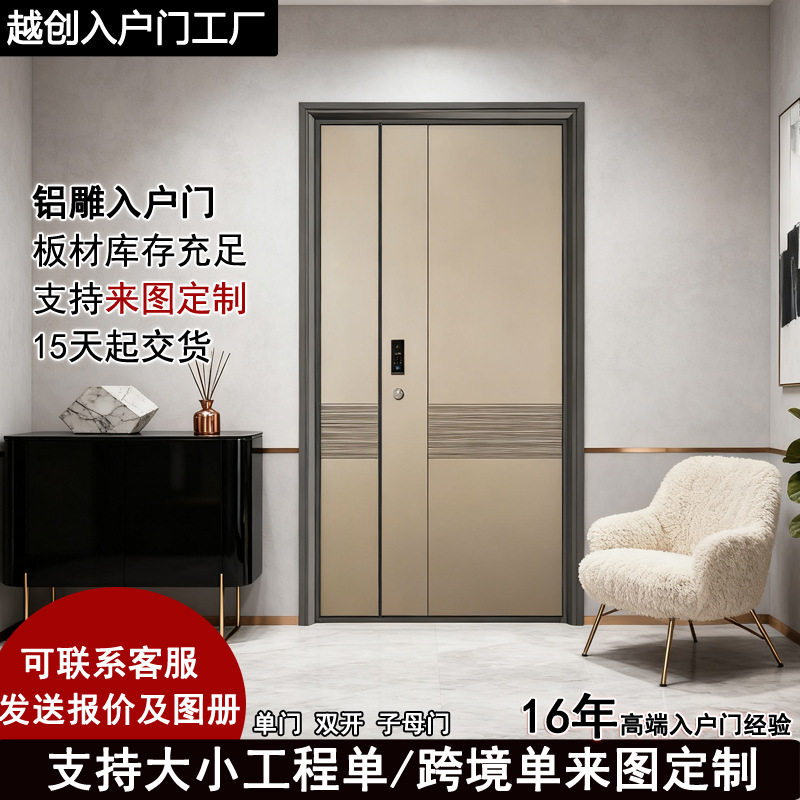 铸铝别墅大门子母双开门高端防盗入户门铝雕铸铝门单门别墅大门