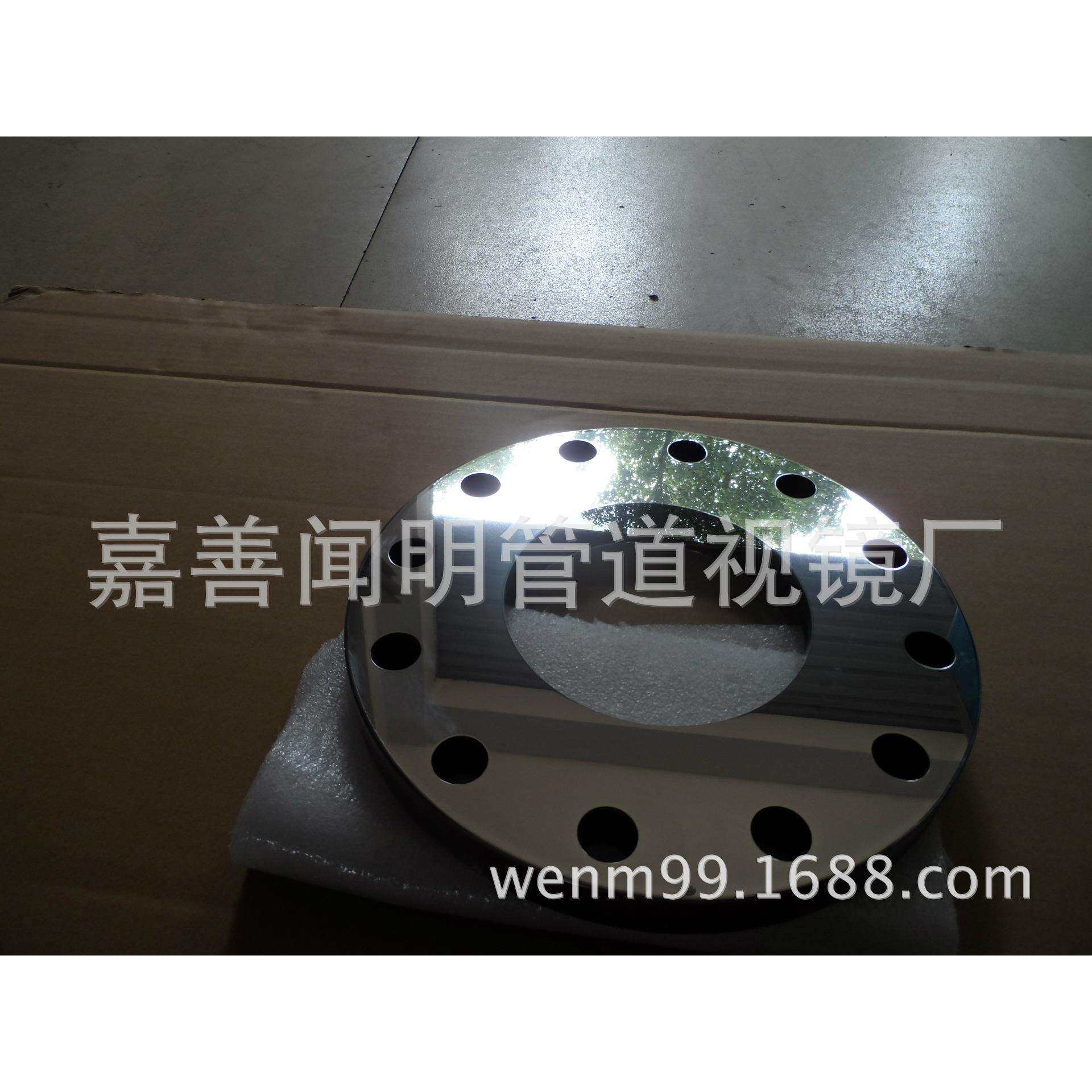 本厂供应烧结视镜不锈钢烧结视镜真空观察窗高压视镜