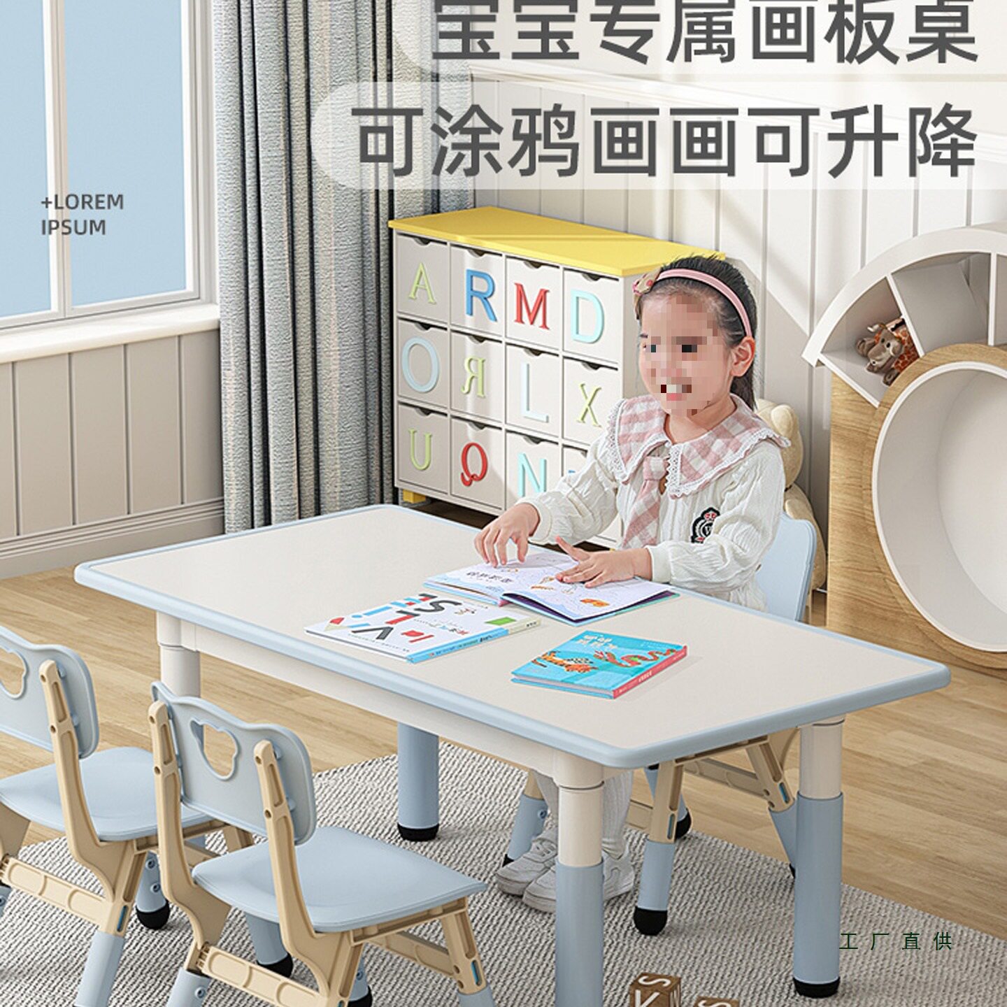 幼儿园桌椅儿童学习桌塑料桌可升降桌子家用可书写可涂鸦桌画画桌