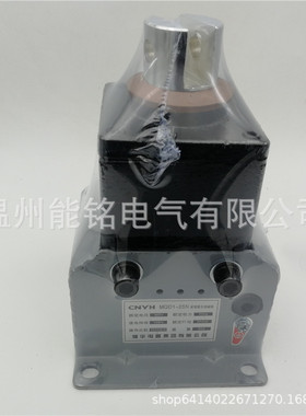 MQD1-25N耀华集团新型牵引电磁铁冲床电磁铁行程30MM吸力250N380v