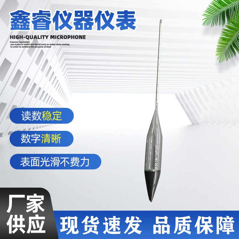 TM-85土壤计 甲种乙种土壤分析比重计 土壤密度计土工试验密度仪