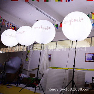 PVC充气支架灯球 PVC充气闭气支架球 LED发光球 场地布置景观道具