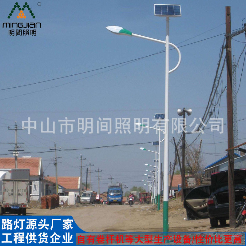 工程新农村道路照明LED太阳能路灯 户外一体化感应式太阳能灯