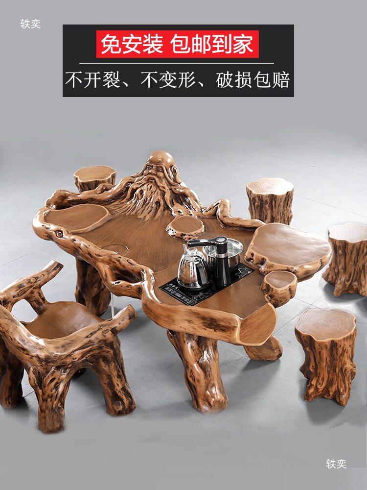 仿根雕茶桌椅组合茶具套装防水