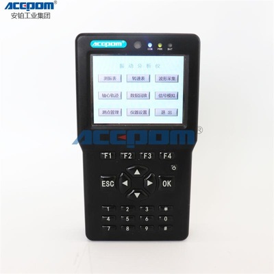 安铂手持现场动平衡及振动分析仪ACEPOM329/30设备故障诊断分析仪
