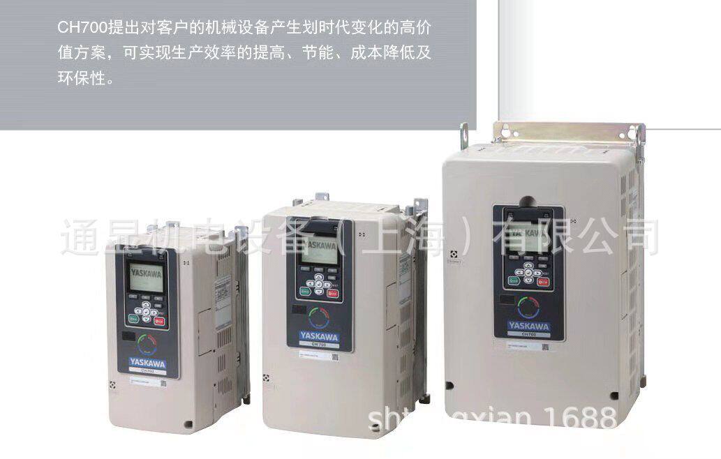 日本安川变频器CIMR-VA2A0004BAA/正品现货供应/维修/全国联保