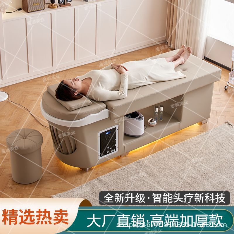 泰式按摩头疗洗头床水循环熏蒸理发店发廊专用美发美容院一体床