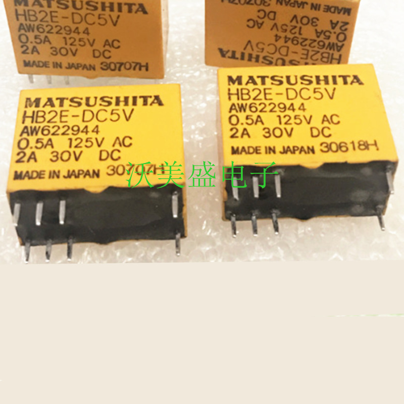HB2E-DC5V HB2E-5V 5VDC 全新 8脚继电器 现货