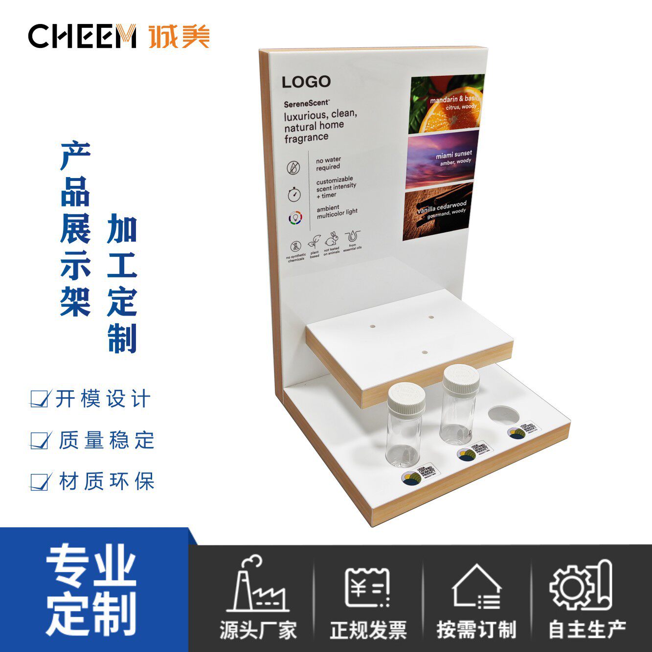 境外跨境亚克力商超陈列订制托架家居用品多层可拆有机玻璃展示架