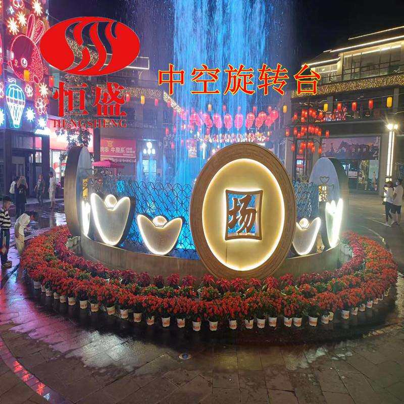 大型旋转台中空旋转台环形旋转台景区雕塑旋转台7米转台