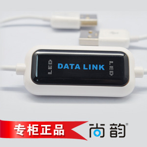 USB2.0对拷线 双机互拷拷贝线生产厂家 公对公电脑直连数据传输线