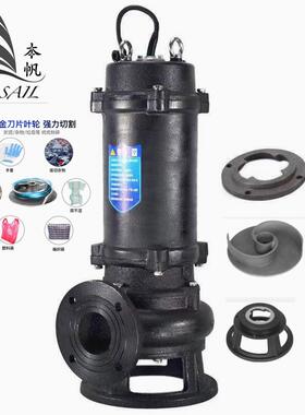 WQK新款合金双刀切割泵化粪池养殖场切割排污泵污水提升装置专用