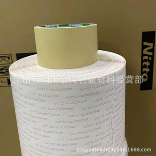 日东5000NS耐温双面胶带粘贴绵纸手机计算机背胶泡棉替代