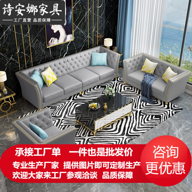 现代轻奢沙发 美式皮艺四人位直排 小户型客厅沙发组合皮艺