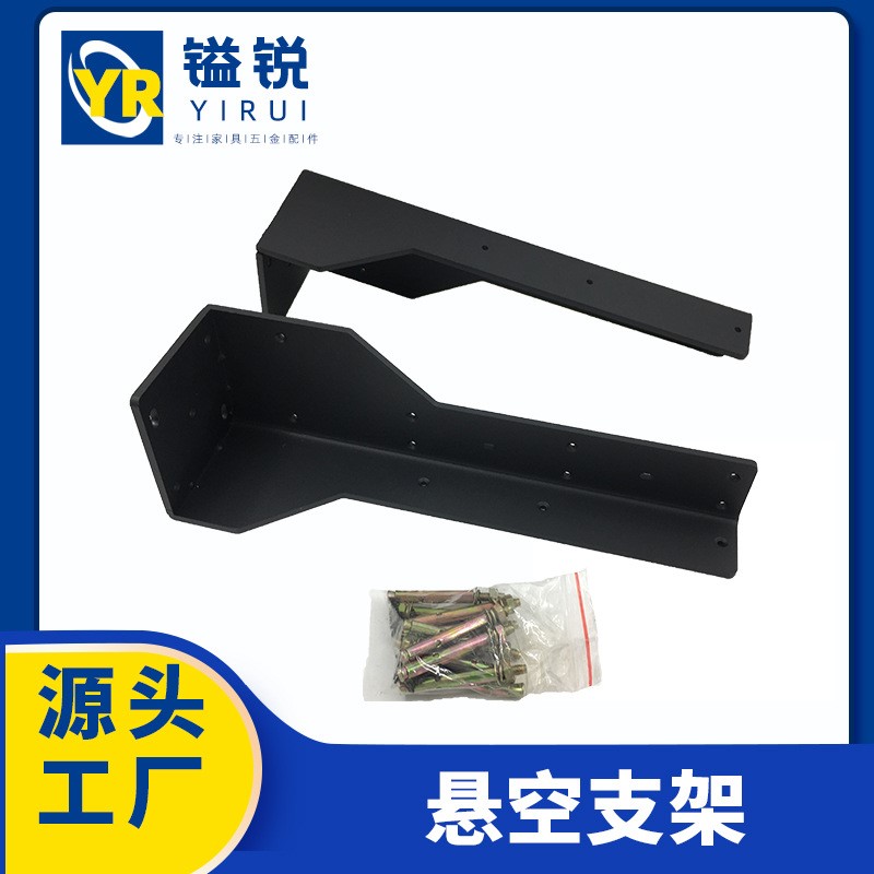 悬空支架吊码悬空电视柜橱柜浴室柜衣柜书桌置物架托架承重支撑架