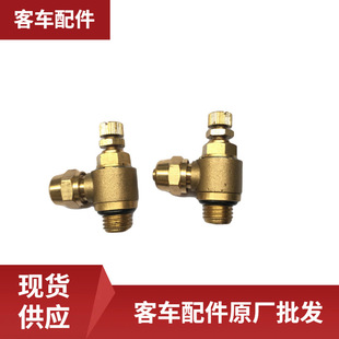 客车配件原厂批发WB620800355单联调速接头客车配件原厂批发