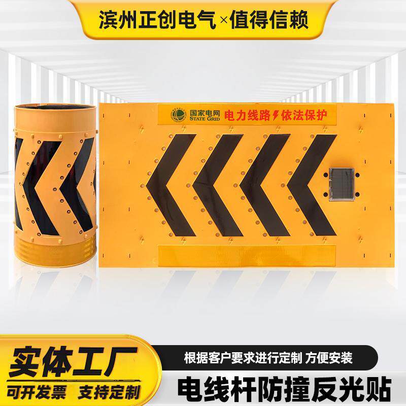 太阳能警示贴夜间防撞灯LED灯自发光道路爆闪灯贴实体工厂直销