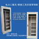 1.2mm厚度绝缘工器具柜 450 800 个人安全防护工具柜 器具柜2000