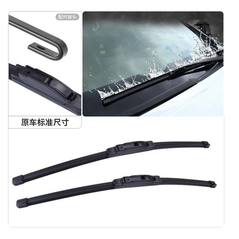 吉利EC8 GC7 GX2 GX7 SC3 SC5-RV SC6 SX6 SX7英伦TX4雨刮器雨刷