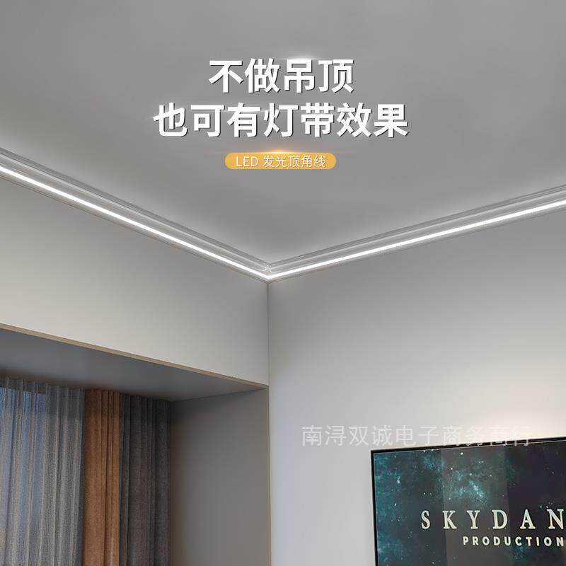 厂家直销LED发光隐形顶角线 石膏线客厅卧室照明墙角灯天花阴角装