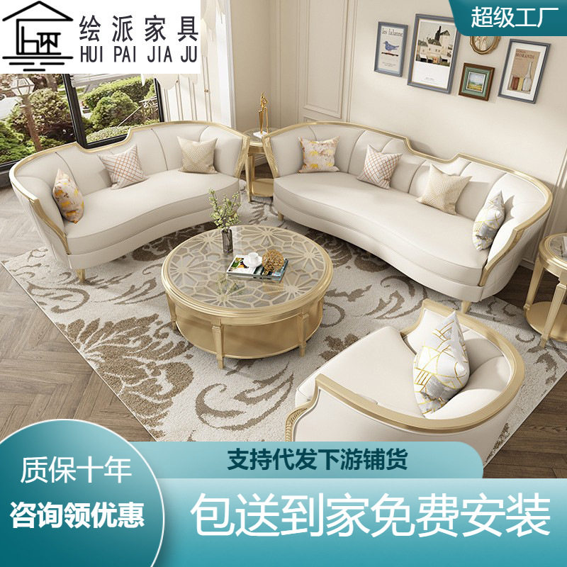 美式轻奢实木沙发奢华123组合沙发大别墅高端沙发奶油风客厅沙发