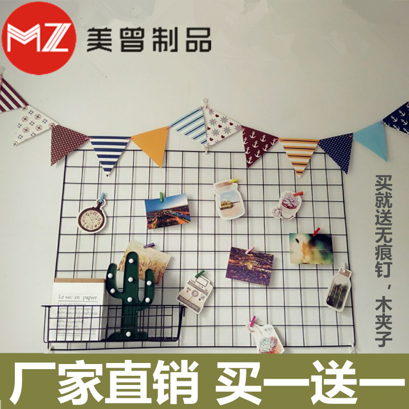 小清新铁艺网格照片墙背景置物架网片卧室客厅铁架相片墙装饰北欧