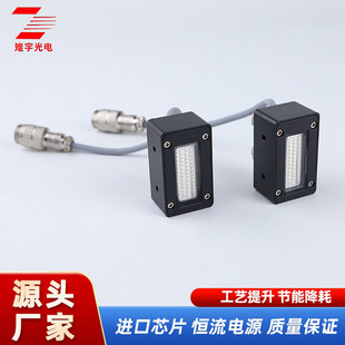 LED高强度紫外线uv固化灯绿油墨丝印爆光无影胶pc挂钩粘接线光源