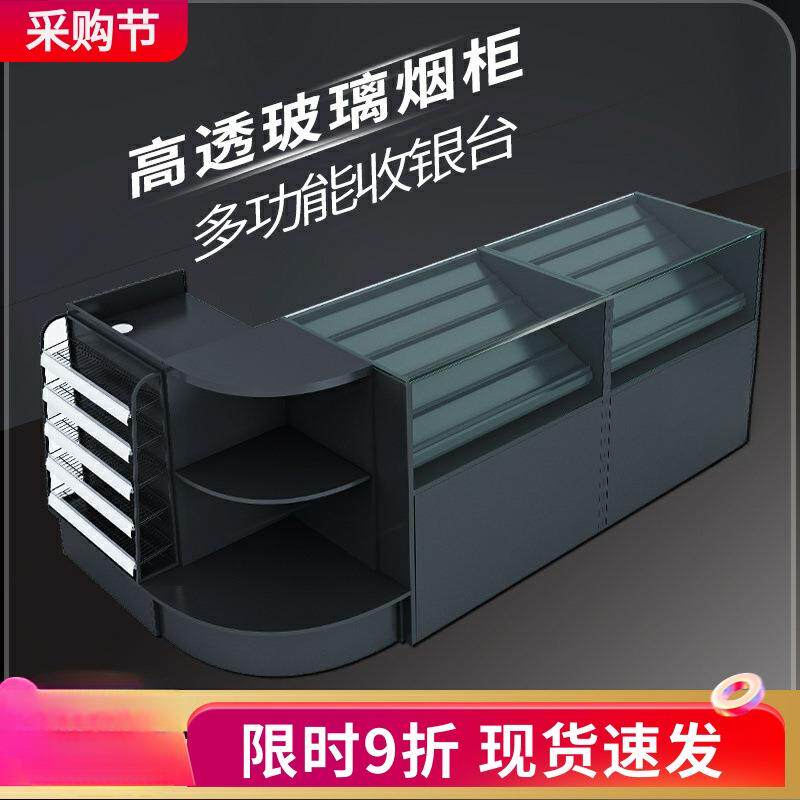 超市收银台烟柜组合小型转角吧台玻璃烟柜台简约便利店收银桌柜台