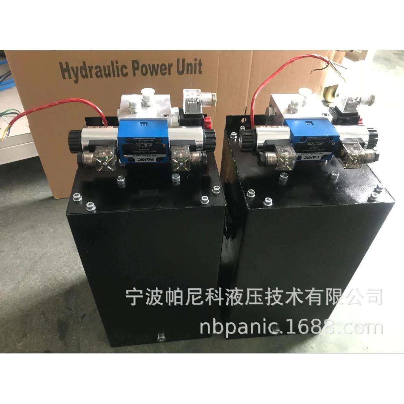 升降柱,无障碍升降平台等用油浸式液压动力单元液压站液压系统