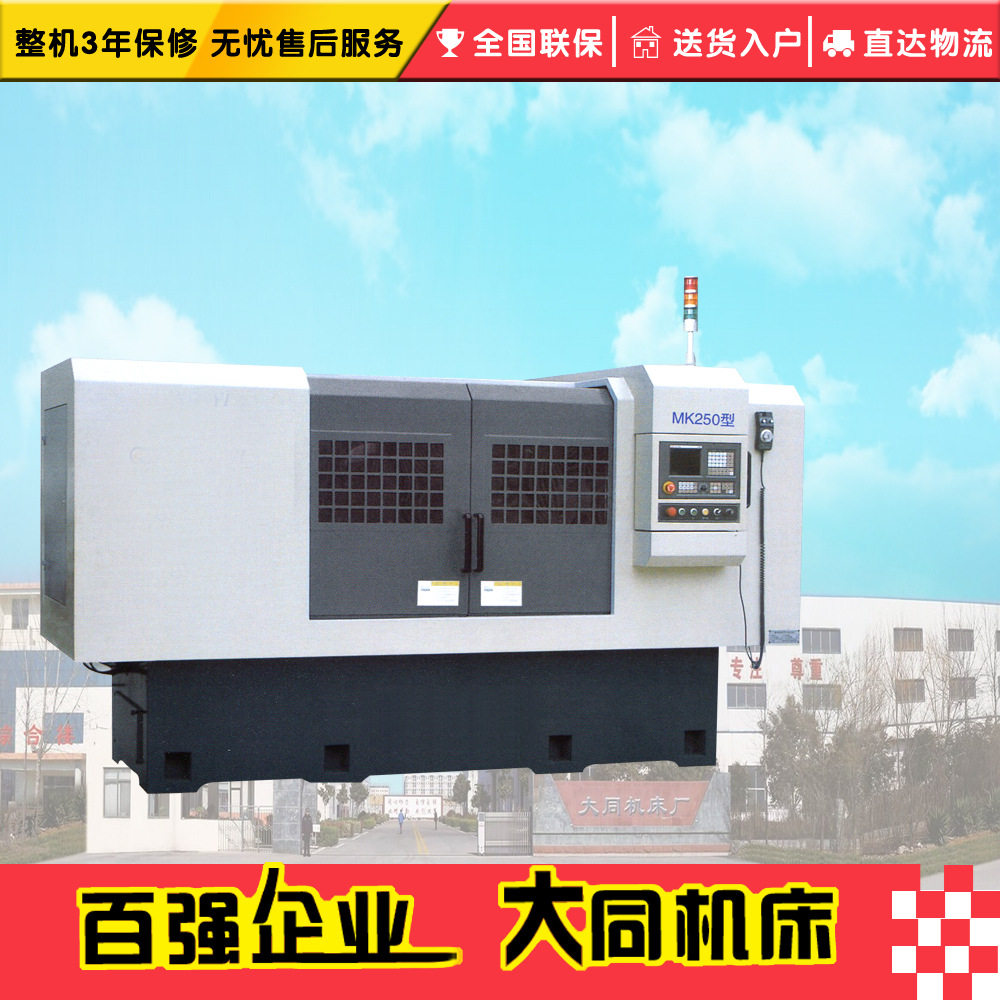MK250数控内圆磨床数控磨床高精密内圆磨床高精密数控