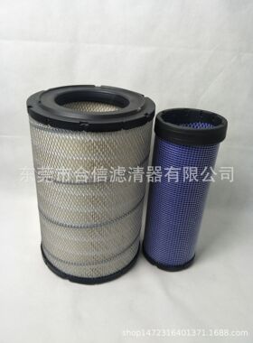 优质空气滤芯AF27850