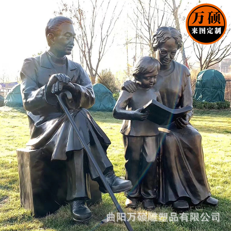 玻璃钢仿铜人物雕塑小品 现代地产小区装饰摆件 一家三口亲子雕塑