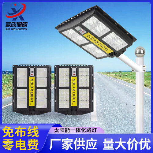 新款伸缩式 一体化太阳能路灯户外庭院灯LED人体感应防水太阳能灯