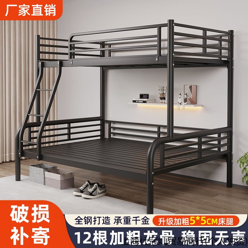 铁艺上下铺子母床双人双层床儿童学生宿舍高低床成人床家用铁架床