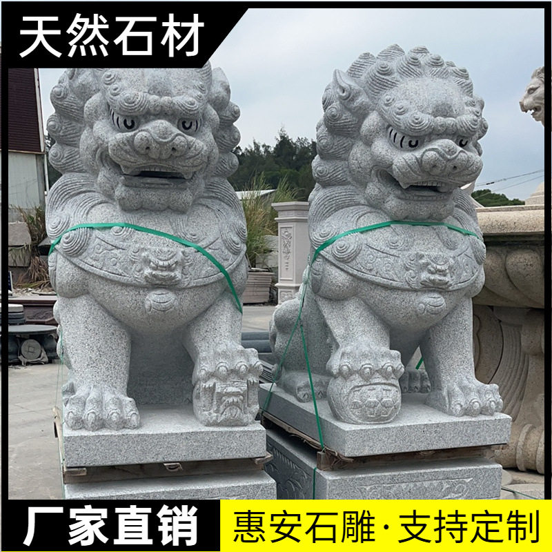 青石芝麻黑石狮子一对门口摆件