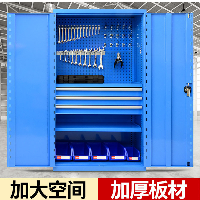 车间重型工具柜铁皮柜双开门抽屉加厚五金工具柜零件柜多功能