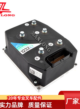 叉车电路板1232SE-5321电动叉车配件470335321电路板36-48V