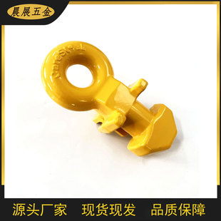 集装箱吊钩码头港口集装箱吊环舱盖吊钩顶部集装箱吊具起重吊环